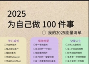 爱游戏体育入口-上半年剩最后一周，年初制定的目标现在有完成吗的简单介绍
