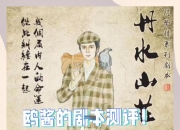 爱游戏体育官方入口-关于阿尔艾因调整后防线，迎战欧洲豪门难度加大的信息