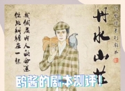 爱游戏体育官方入口-关于阿尔艾因调整后防线，迎战欧洲豪门难度加大的信息