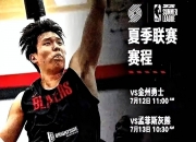 爱游戏足球体育-杨瀚森把勇士全队惹毛了那些嘲笑开拓者的人呢？