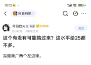 爱游戏体育官方-官宣！利物浦中卫3500万英镑转会德甲劲旅，曾被斯洛特公开批评