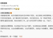 爱游戏体育在线入口-徐正源年薪揭秘，媒体人首次确认，薪资堪比五名国脚