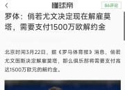 爱游戏体育官方入口-A-科斯塔：尤文不怕曼城在莫塔麾下我没机会？他有他的想法