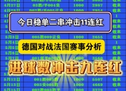 爱游戏体育在线-78%控球+91%传球！巴黎冷血碾压揭欧美鸿沟，西的简单介绍