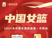 爱游戏足球体育-关于热身赛四战全胜，接下来向亚洲最高荣誉发起冲击的信息