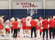 爱游戏足球体育-CBA俱乐部杯为球队提供更多商业合作机会
