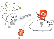 爱游戏体育入口-有个队把一个超级流量选手解了，他们很多决策我看不懂的简单介绍