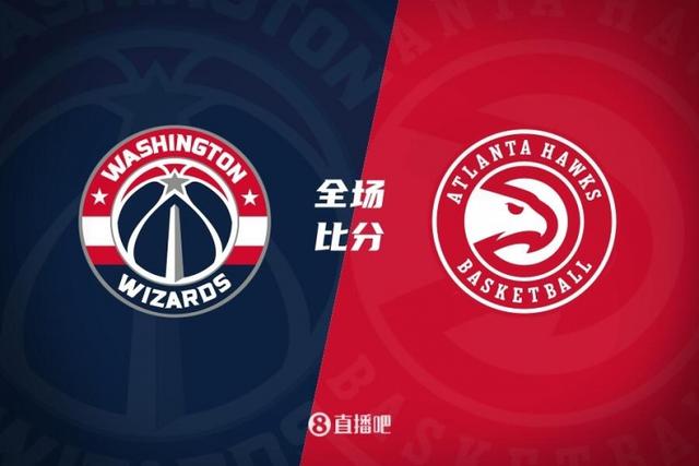包含猛龙击溃老鹰重返东部前四位置的词条