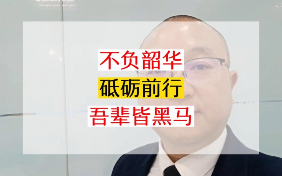 包含黑马突围：骑士全队奋发图强，以窄胜终结比赛的词条