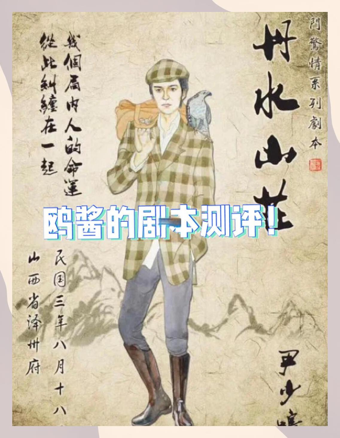 关于阿尔艾因调整后防线，迎战欧洲豪门难度加大的信息
