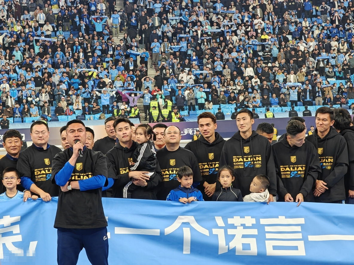 难怪这么拼！大连英博赛前开出300万赢球奖金，北京国