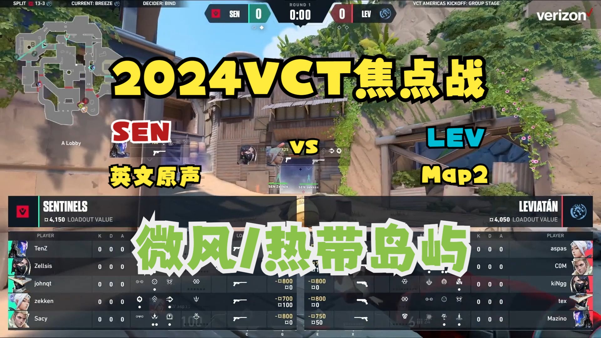 无畏契约焦点战：星火战魂对战战马战队，战术得当压制对手，网友热议不断
