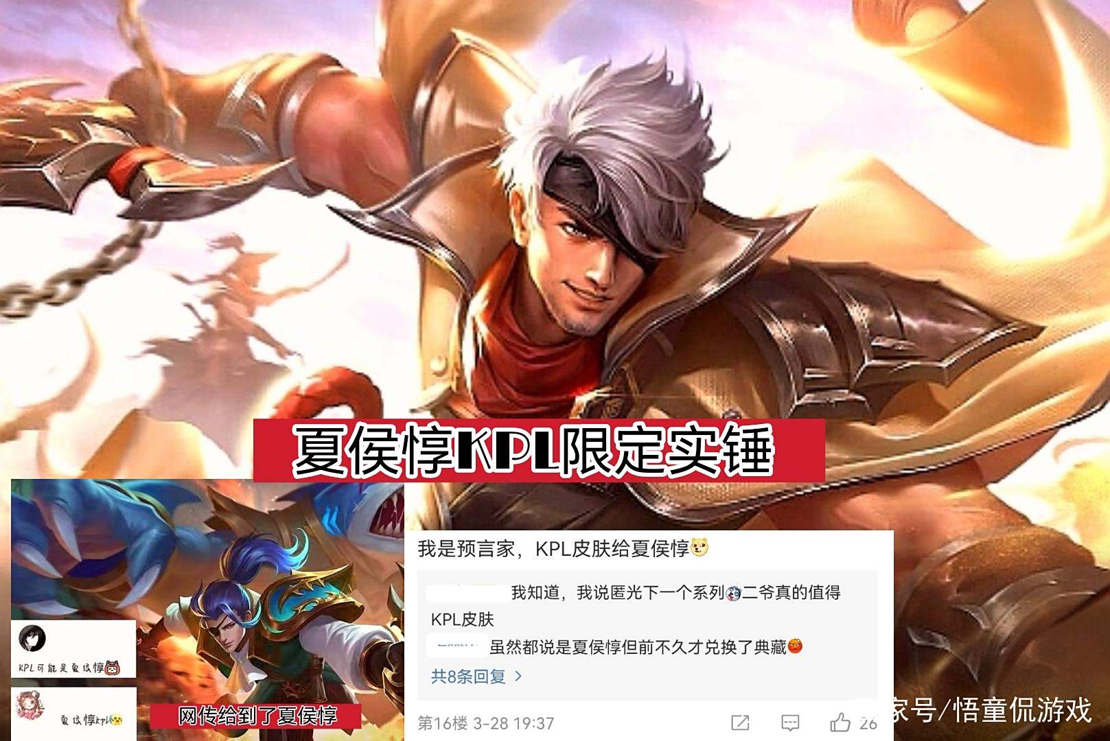 赤焰军团在王者荣耀国际版赛事中血洗全场，逆风翻盘成经典
