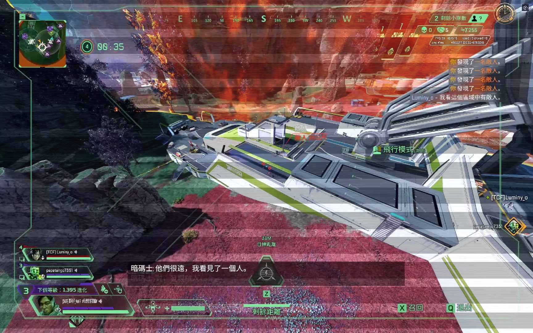 Apex英雄现场爆点不断，夜刃联盟神级操作拯救比赛，成为当日焦点