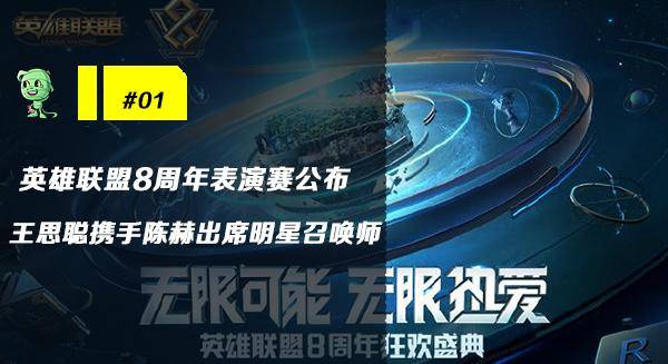 Apex英雄现场爆点不断，夜刃联盟神级操作拯救比赛，成为当日焦点