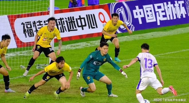 冷门！足协杯-马俊亮卡洛斯破门广州豹2-0津门虎进8强的简单介绍