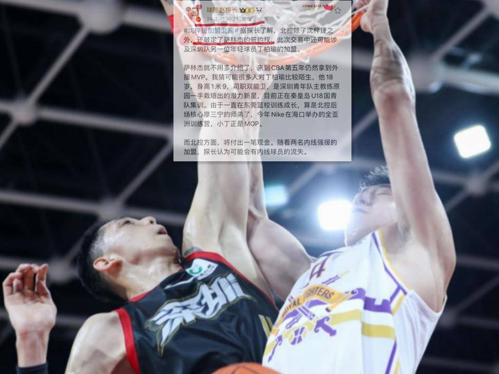 周琦8+9首钢力克宁波邹雨宸18分北控胜吉林的简单介绍