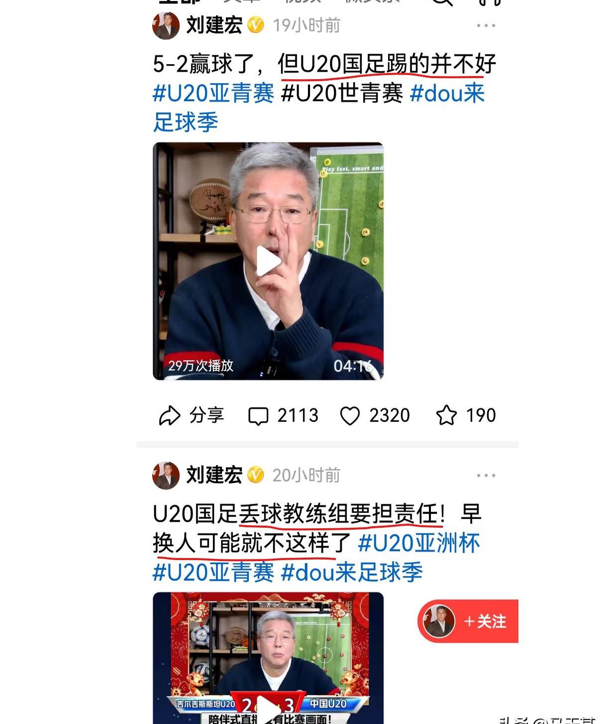 纳帅不看U21遭批评！德国足协高层：他非常关心U21国的简单介绍