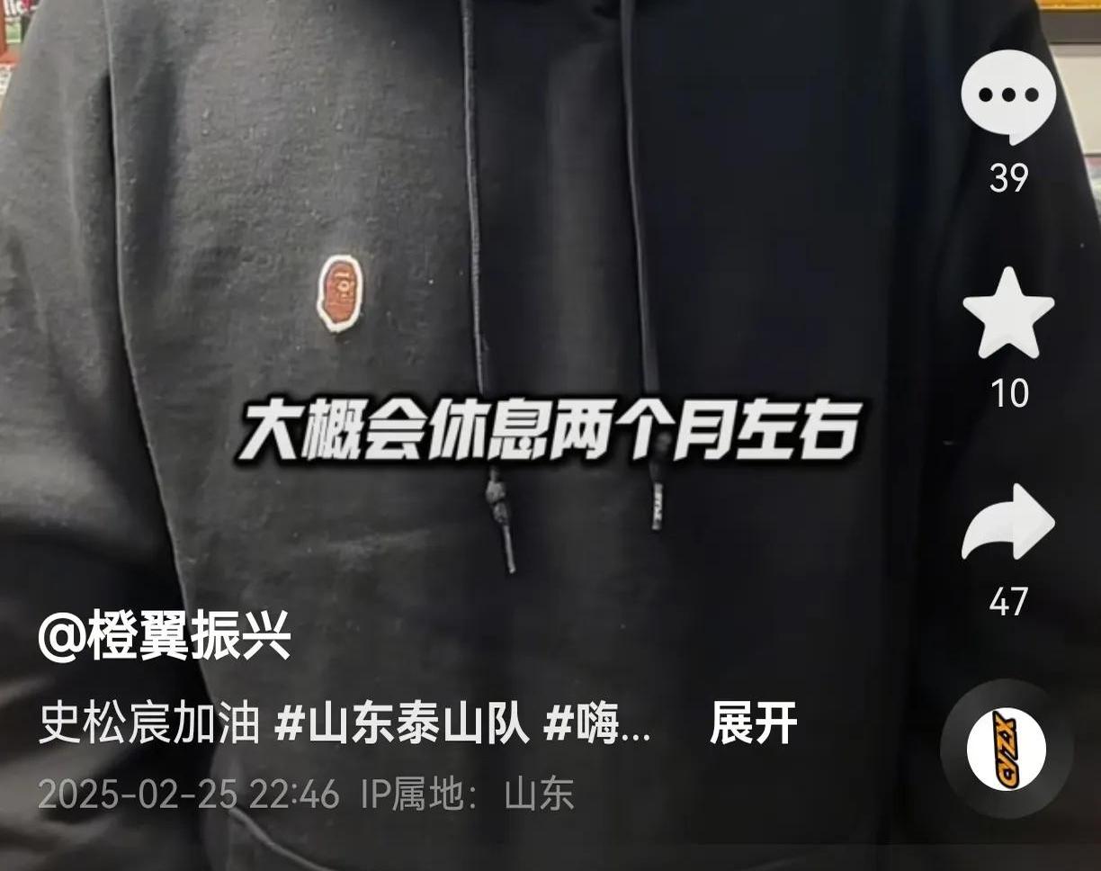 关于郑铮接班人登场，泰山小将制霸中乙，连续任意球破门狂的信息