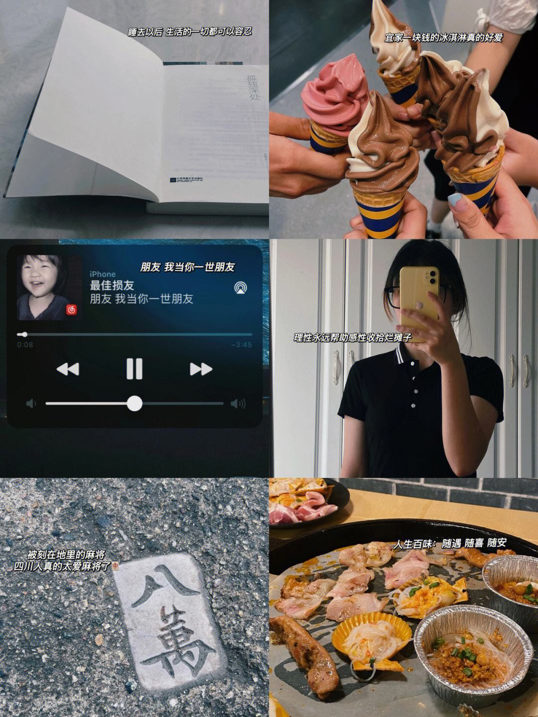齐沃不得不处理前任的烂摊子，一切都