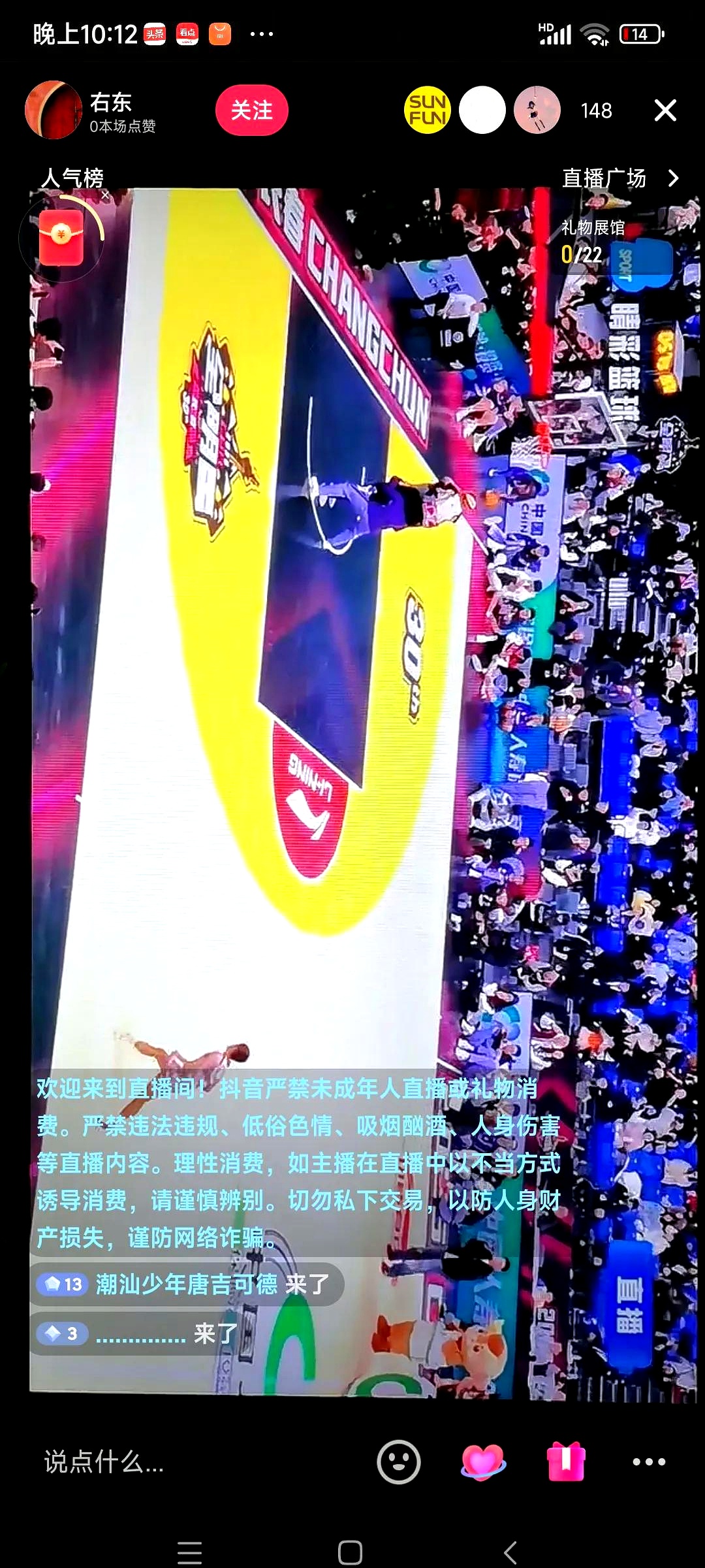 上赛季扣篮数字母哥领跑联盟场均362次轰炸篮筐的简单介绍