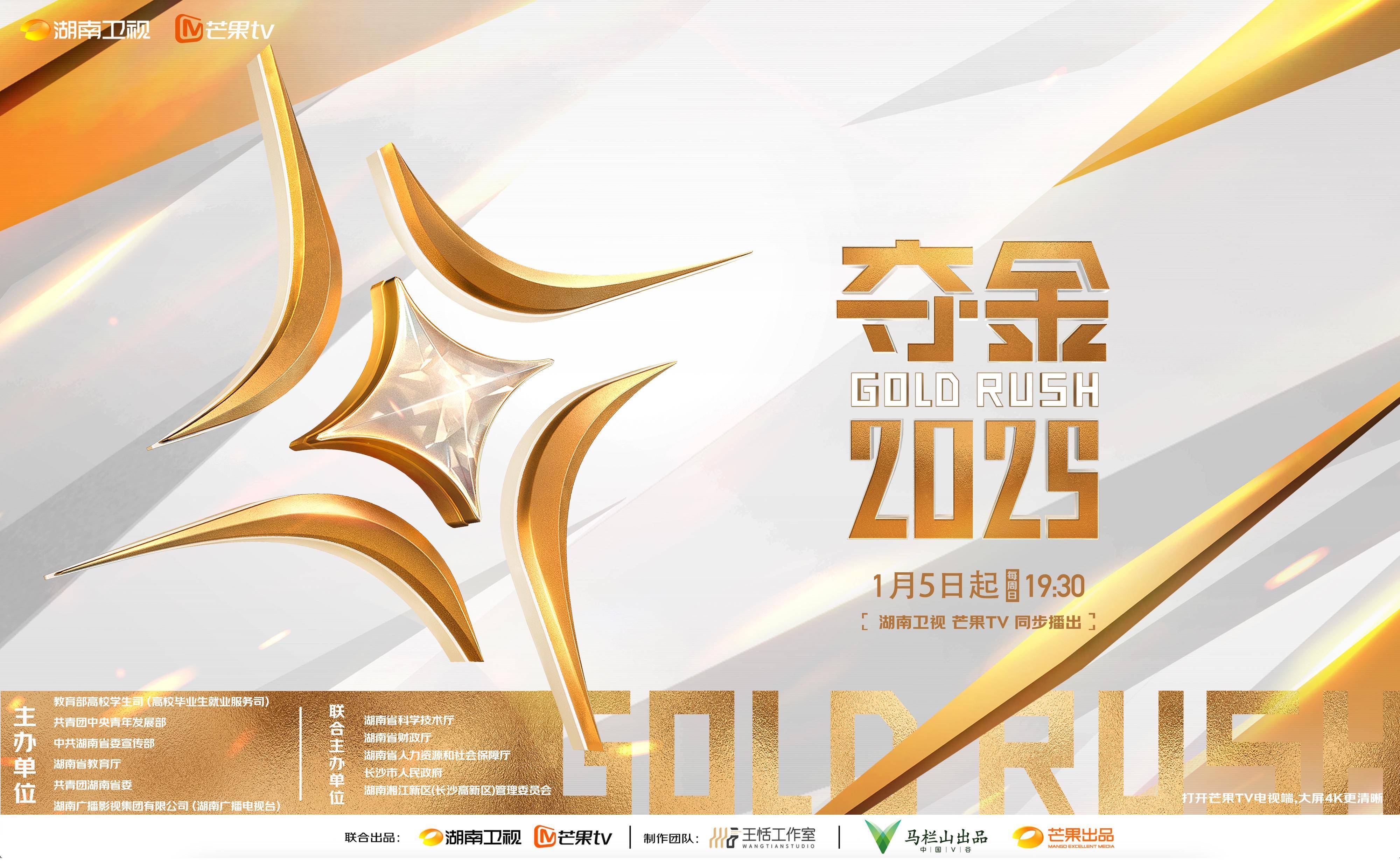 包含2025PNC专业公司给的夺冠赔率的词条