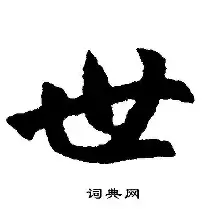 世预赛-库尼亚助攻维尼修斯制胜巴西1-0巴拉圭提前2轮出线