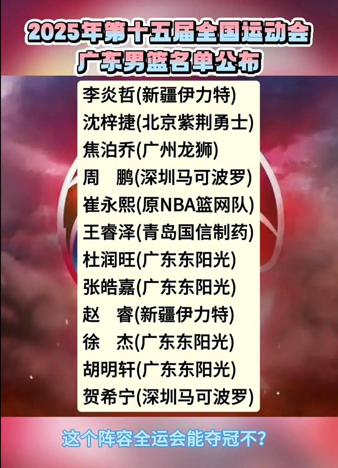 合同还两年！张明池称由于个人原因离开广东队