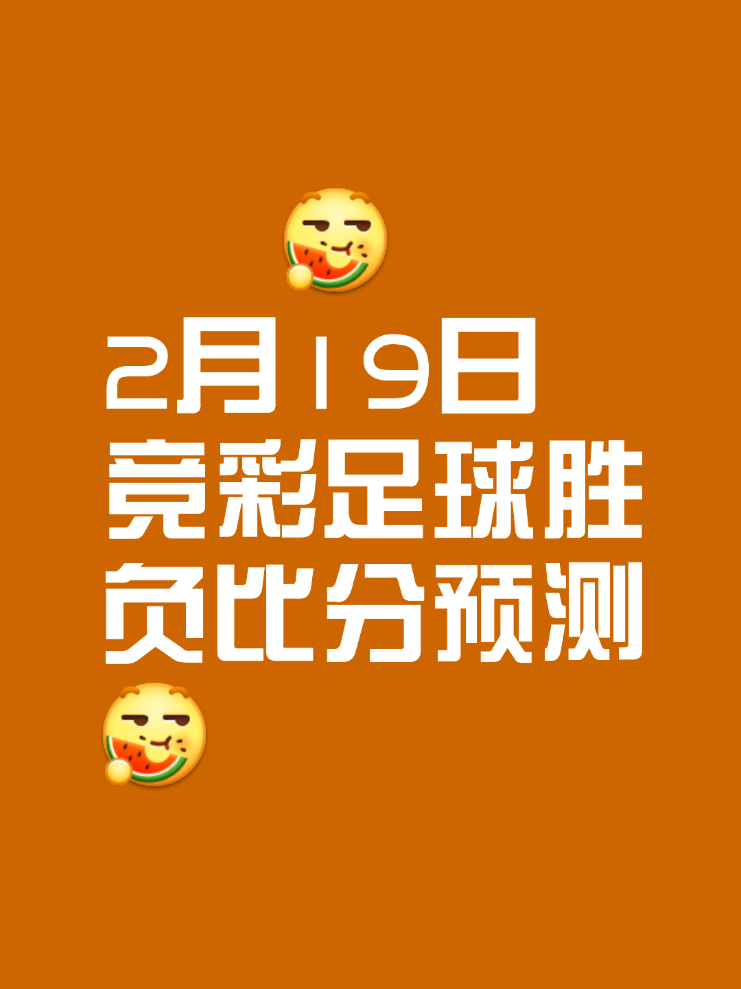 2026世界杯或迎规则巨变：点球被扑后算死球补射进球无效的简单介绍