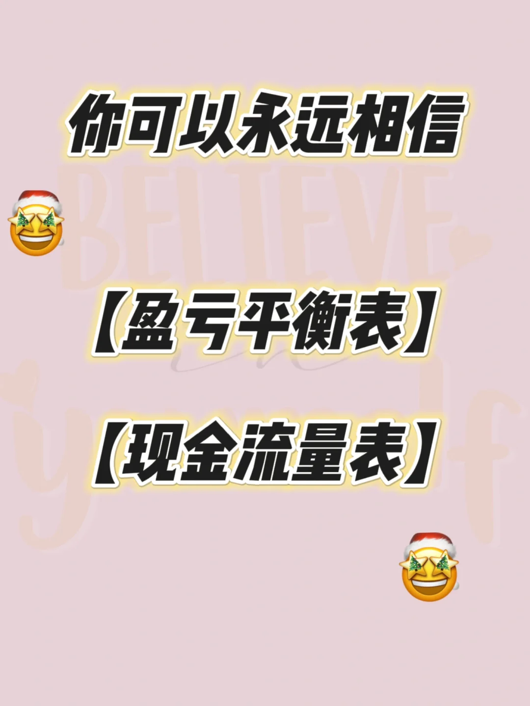 有个队把一个超级流量选手解了，他们很多决策我看不懂的简单介绍