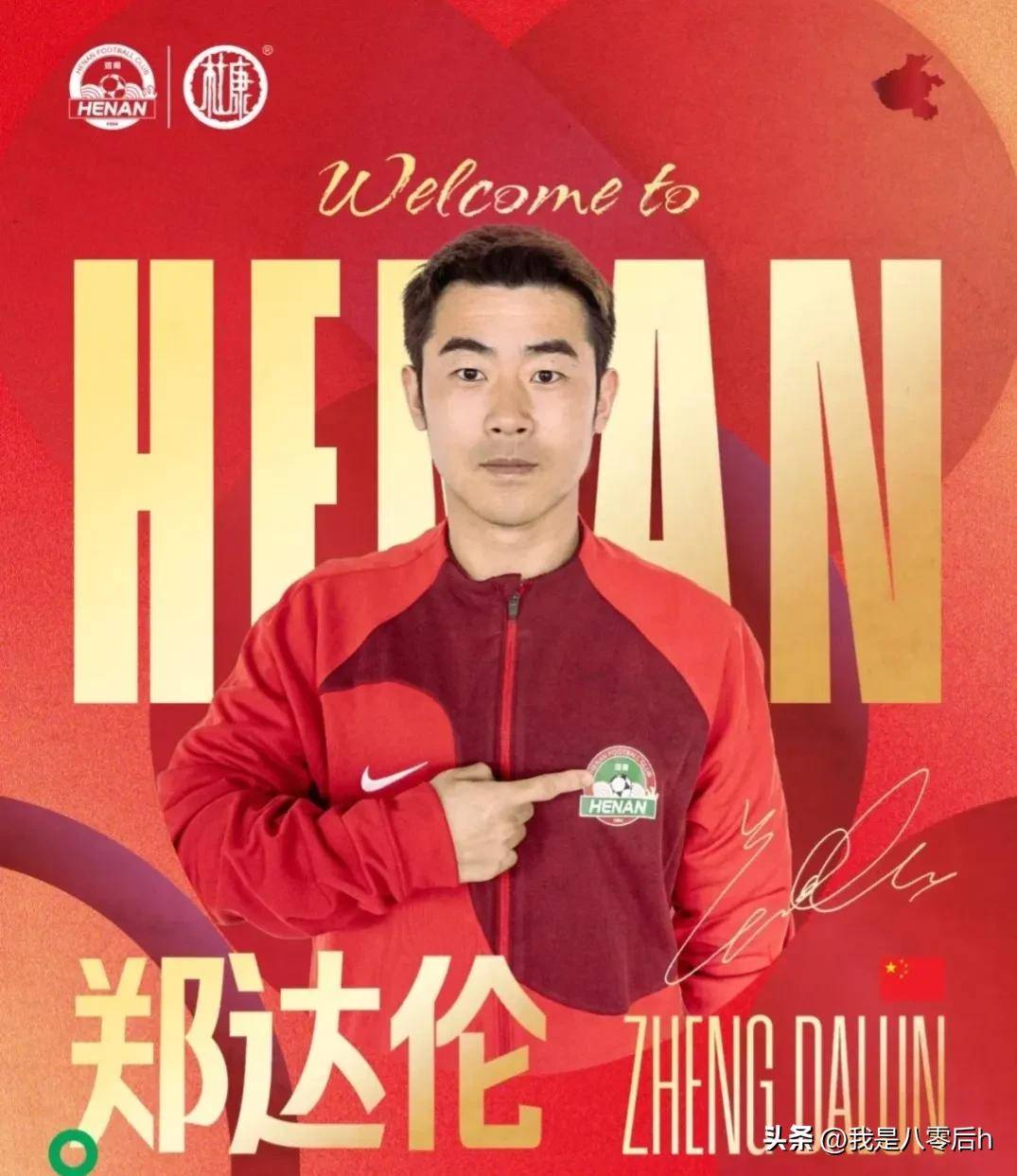 中甲悲喜夜！重庆00后小将戴帽逆袭，重庆3连胜，辽宁14轮不败的简单介绍