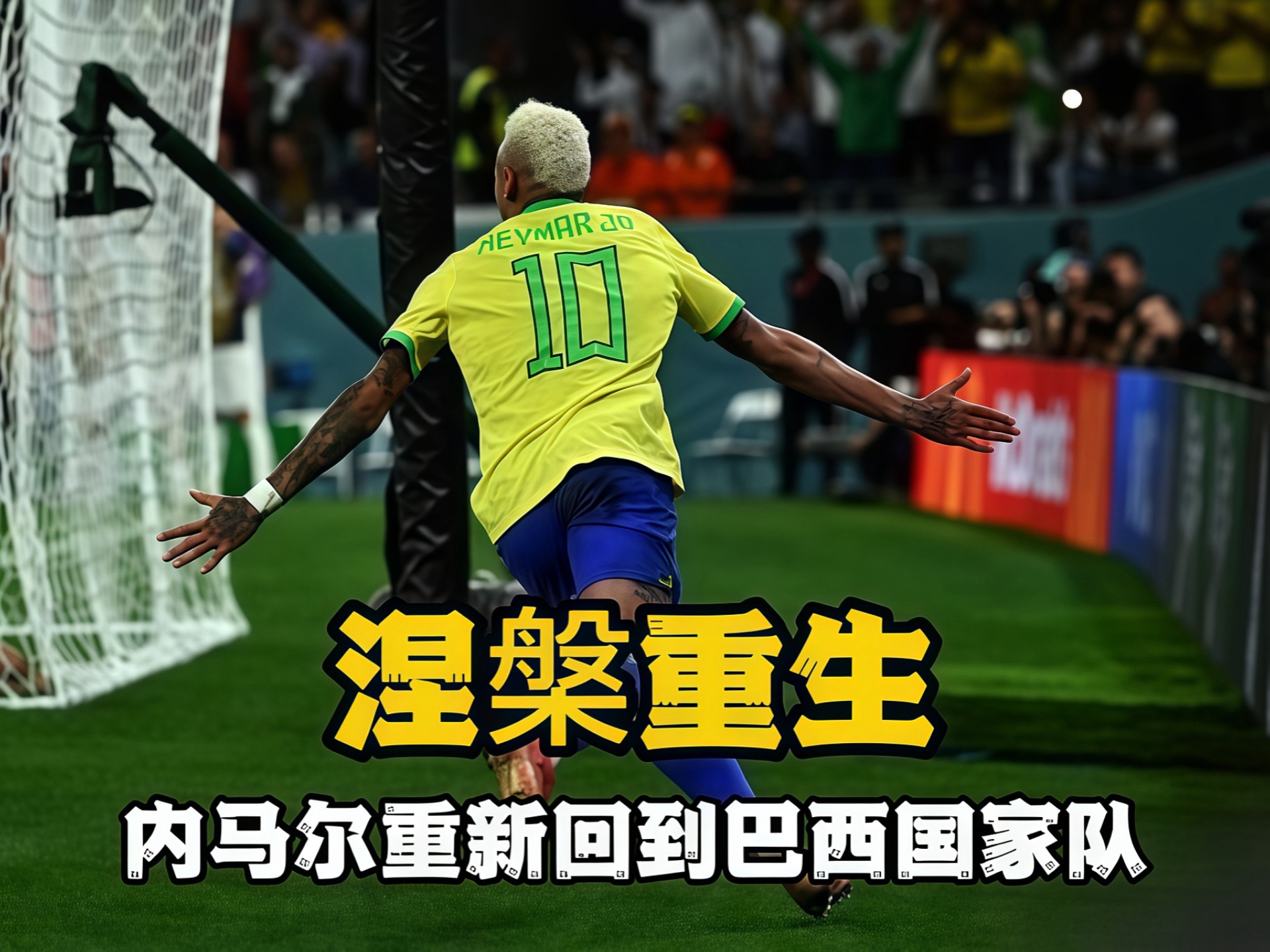 巴西篮球队成功晋级决赛，精彩表现备受期待的简单介绍