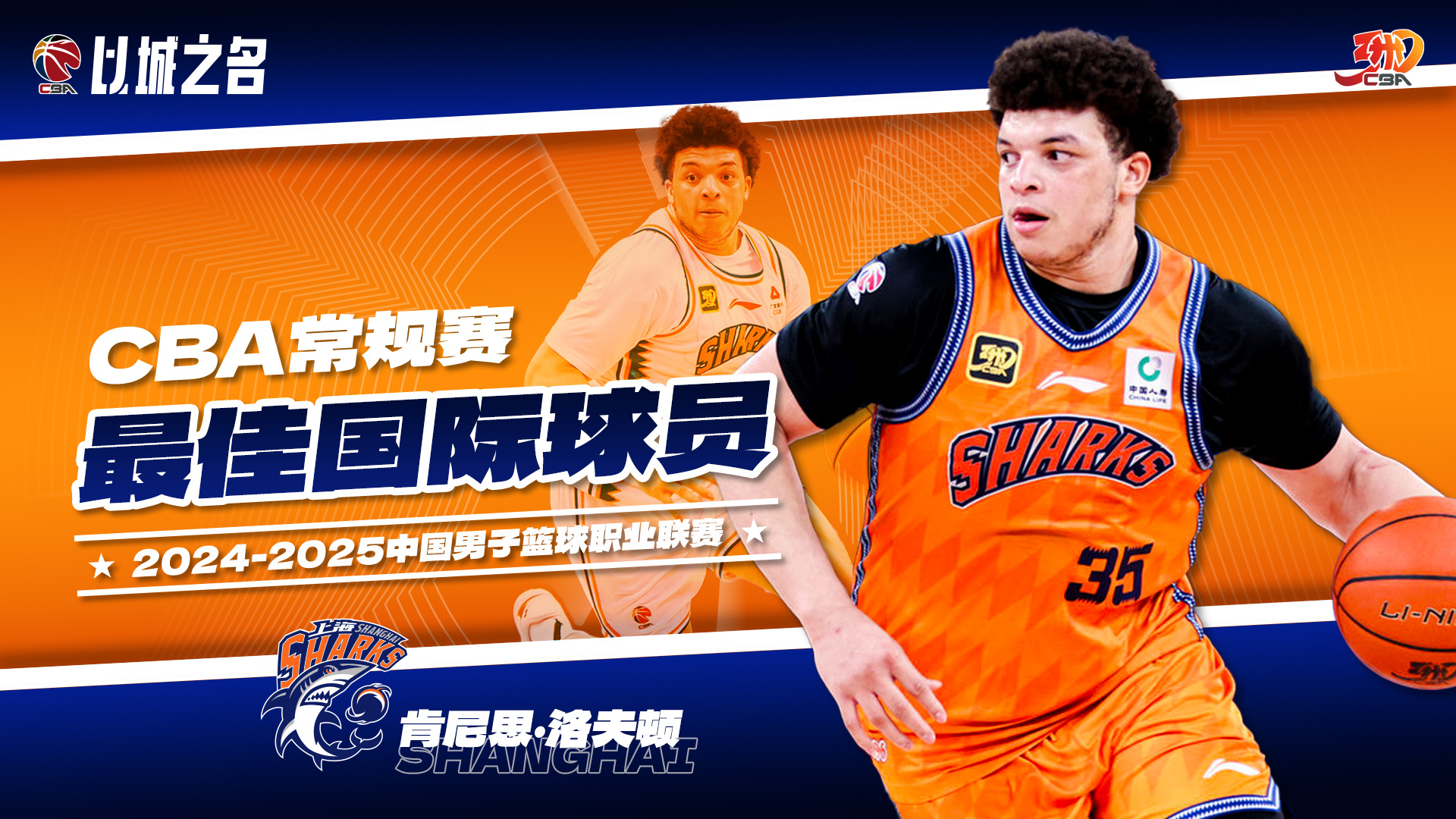 CBA俱乐部杯为球队提供更多国际交流机会的简单介绍