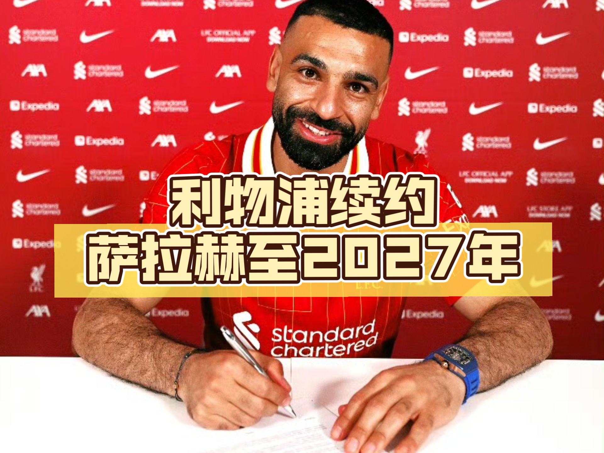 包含Herewego！罗马诺：药厂签下22岁利物浦中卫宽萨，转会费3500万的词条