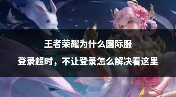包含国内第一案！《王者荣耀》匹配算法被诉，对话当事人！的词条