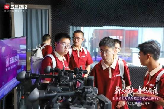 球队交流助力跨界融合，全面提升实力