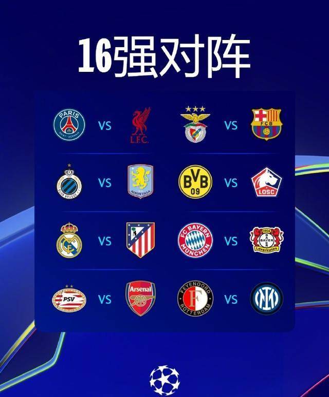 欧预赛关键对决：实力差距大吗？